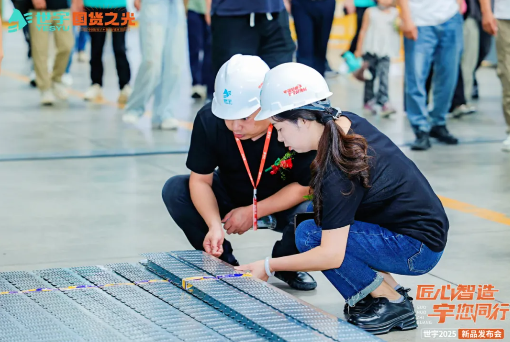 微信圖片_20251010170536_45_1 微信圖片_20251010170536_45_1