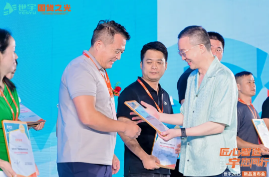 微信圖片_20251010170749_52_1 微信圖片_20251010170749_52_1