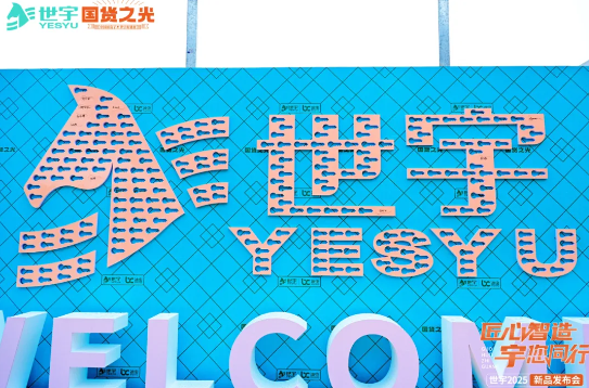 微信圖片_20251010170749_49_1 微信圖片_20251010170749_49_1