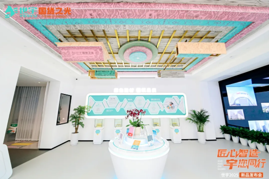 微信圖片_20251010170236_35_1 微信圖片_20251010170236_35_1