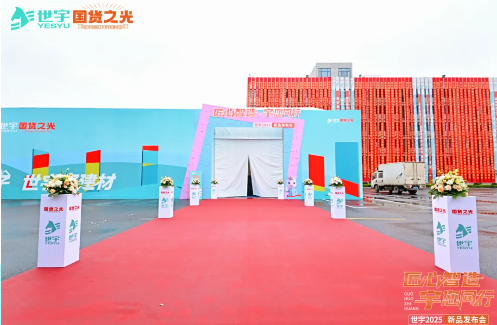 微信圖片_20251010170109_33_1 微信圖片_20251010170109_33_1